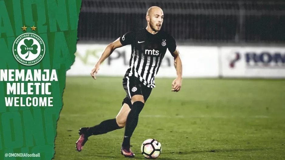 Nemanja Miletic/Ομόνοια 