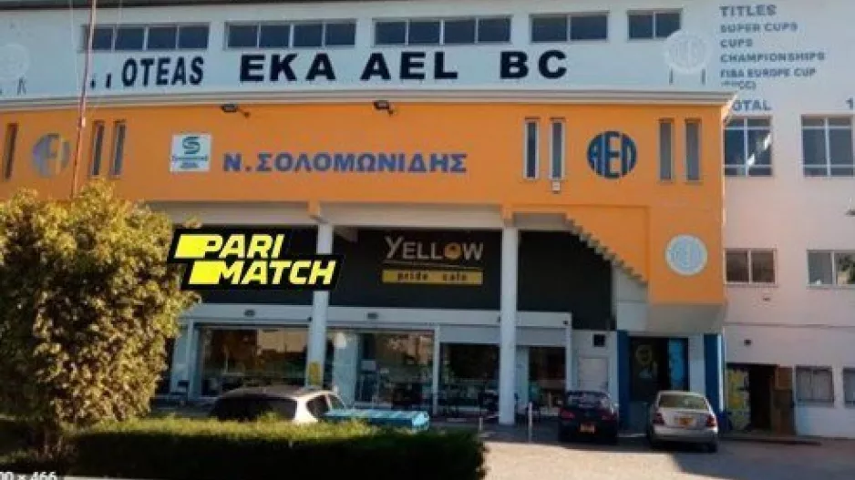 Ετοιμάζεται το Μουσείο της ΑΕΛ! 