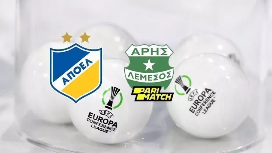 (Ενδιαφέρει ΑΠΟΕΛ-Άρη) Επίσημη λίστα: Οι ομάδες του Β' Προκριματικού