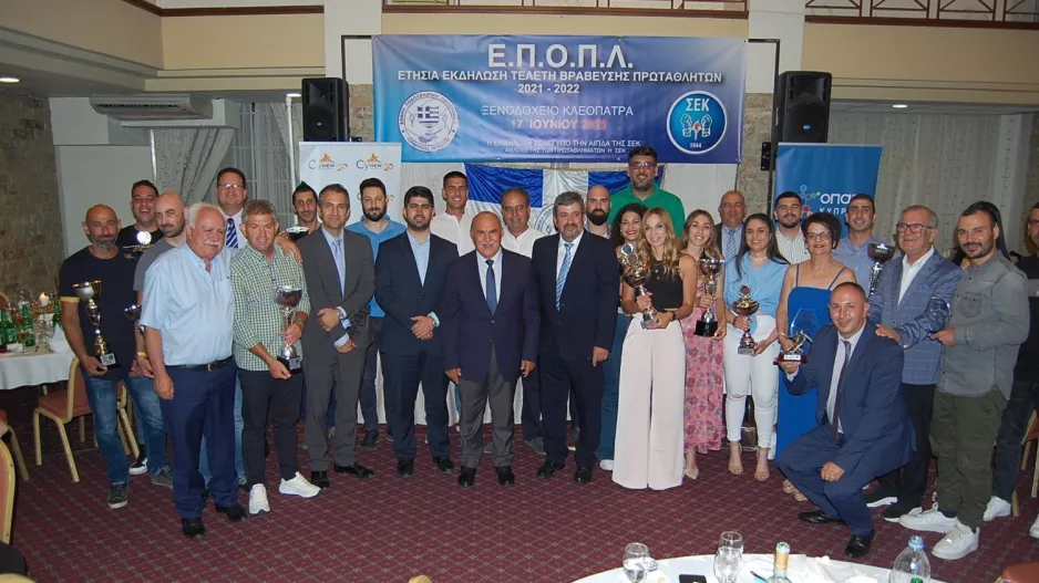 Εγινε με επιτυχία η Ετήσια Εκδήλωση της ΕΠΟΠΛ – Βραβεύσεις 2021-2022