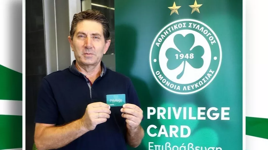 Με Privilege ο Χαρίτου 