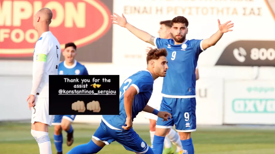 Ευχαριστίες... για την ασίστ! (Φώτο)