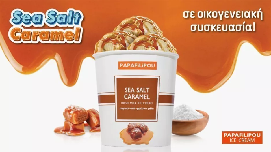 PAPAFiLiPOU Sea Salt Caramel, τώρα και σε οικογενειακή συσκευασία!