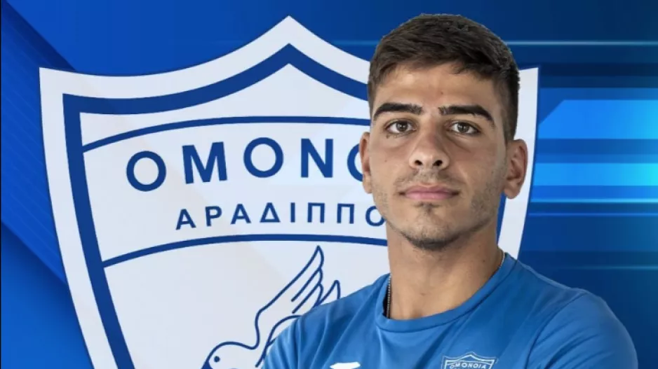 Ανανέωσε για τρία χρόνια!