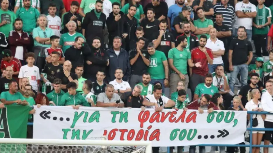 Σύντομα στην διάθεση των Ομονοιατών τα διαρκείας