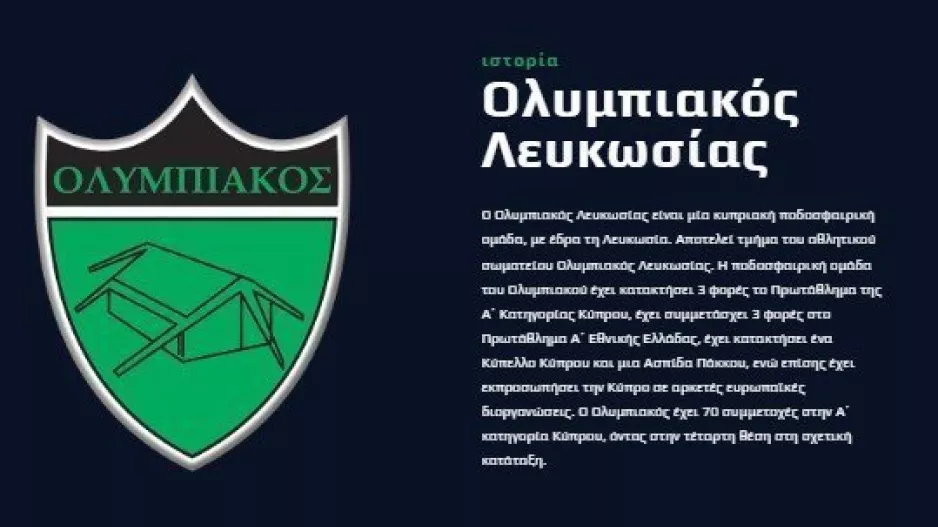 Χρόνια πολλά!