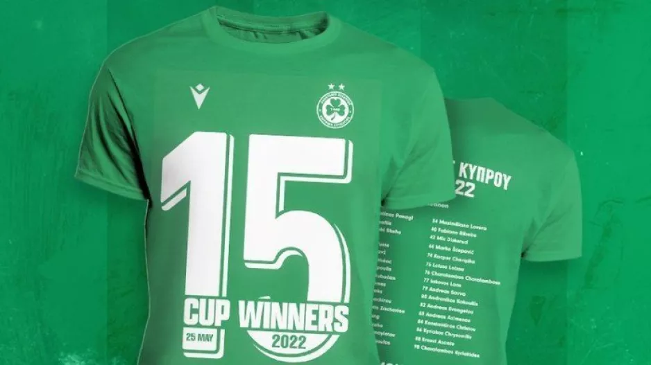 Φανέλα CUP WINNERS!