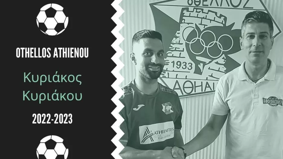 Συνεχίζει με Κυριάκο 