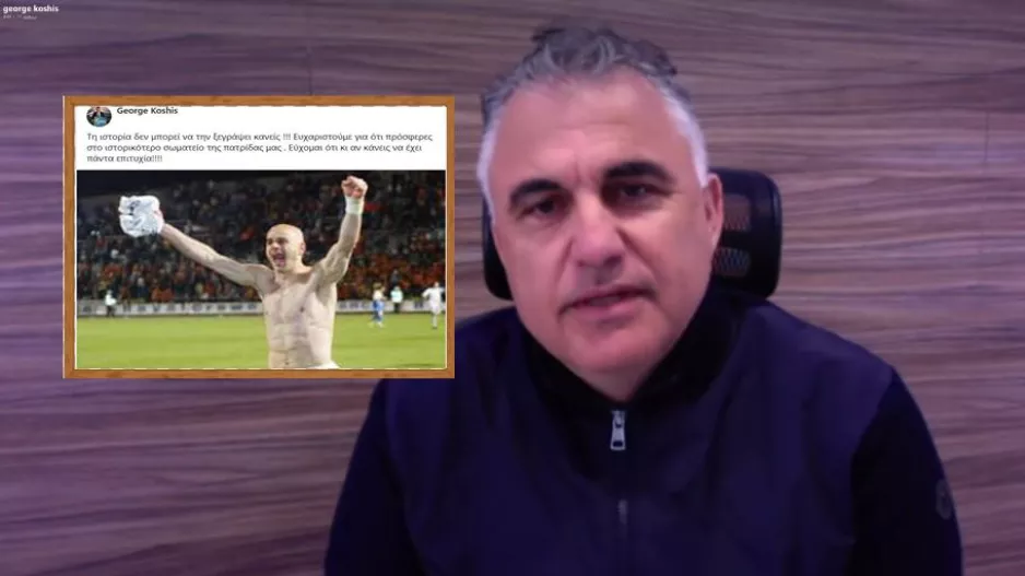Κοσιής... για Τιμούρ: "Την ιστορία δεν μπορεί να την ξεγράψει κανείς/Ευχαριστούμε..."