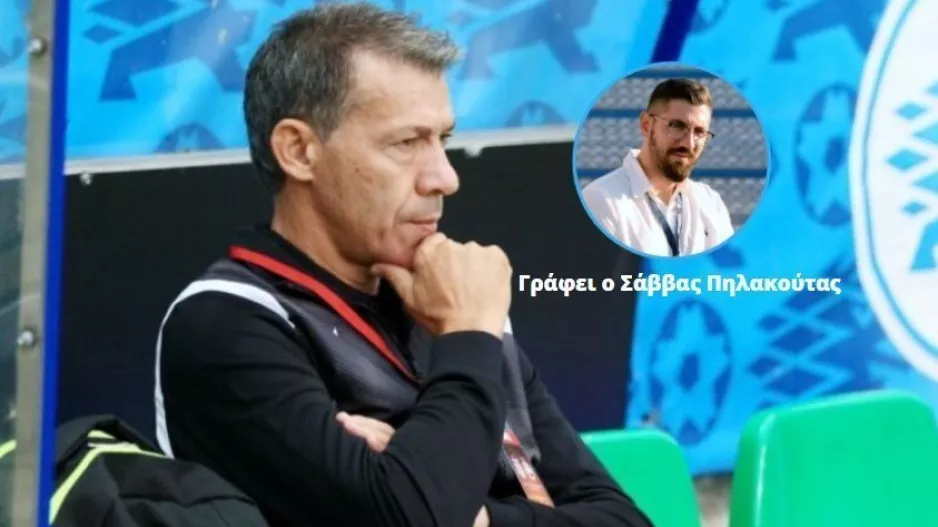 Η προτεραιότητα Λάρκου για τον επόμενο προπονητή