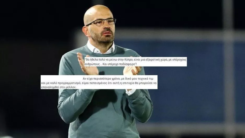 Έγινε πράξη, η... διπλή επιθυμία!