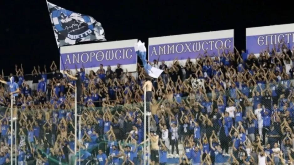 "Κύριε Ευγένιε, δεν είναι μυστικό πλέον/ΑΠΑΙΤΟΥΜΕ όπως τερματιστούν ΑΜΕΣΑ οι οποιεσδήποτε ίντριγκες"