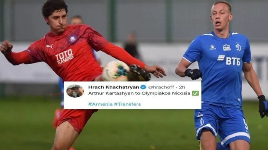 «Κλειστός» ο Αρμένιος, Artur Kartashyan!