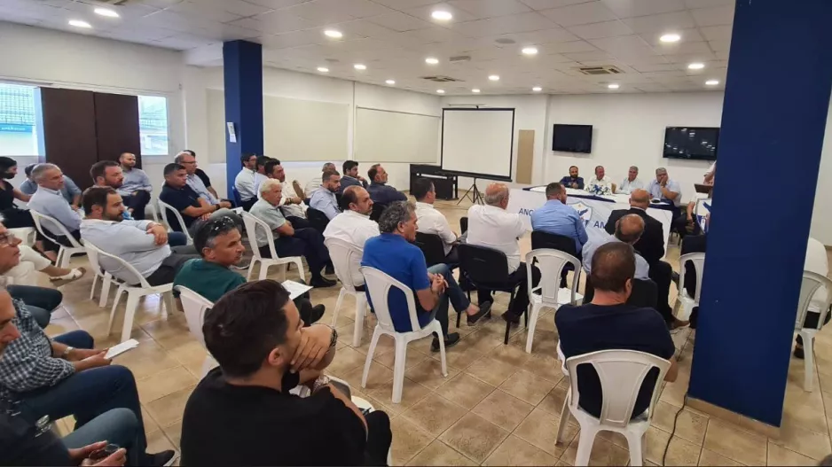 Κοινή διάθεση/ΑΝΟ