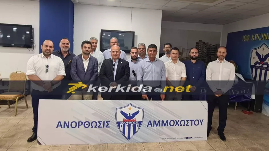 ΟΛΑ όσα έγιναν στην Συνέλευση της Ανόρθωσης (Φώτος)