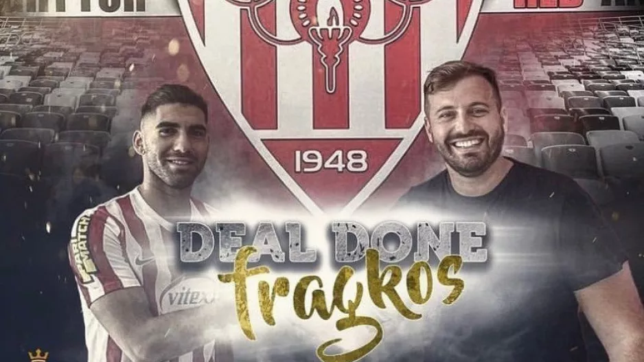 Ποστάρισμα για Φράγκο