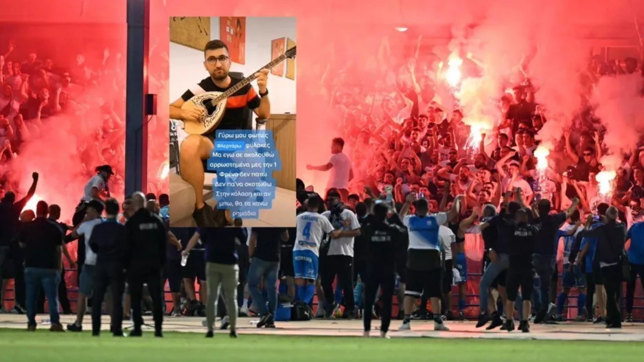 Για χάρη του Απόλλωνα/ "Γύρω μου φωτιές…" και στο tik tok! (Βίντεο)