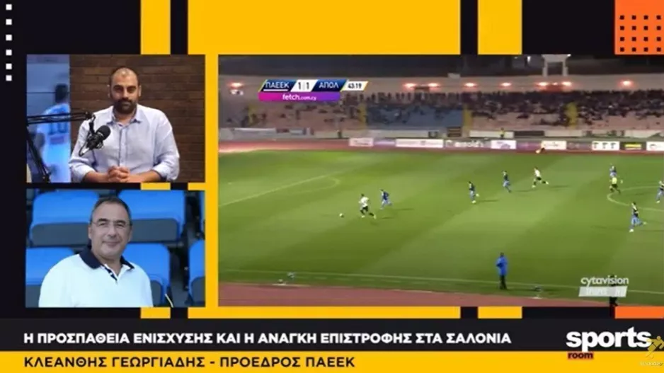 "Ο Χρύσης Μιχαήλ βλέπει όλες τις περιπτώσεις..."
