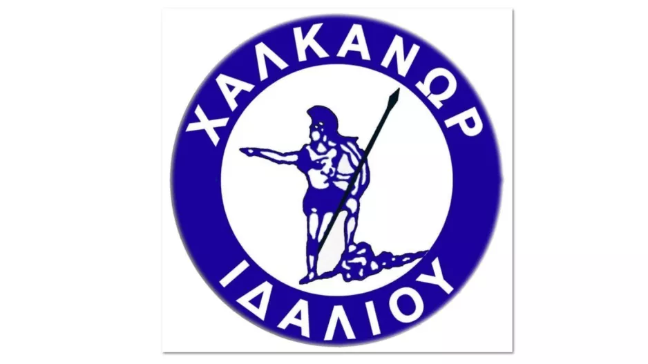 Χαλκάνορας: Έναρξη Ακαδημιών μπάσκετ στο Δάλι