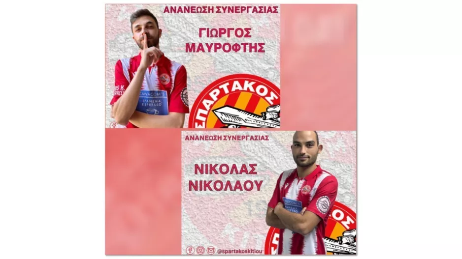 Διπλή ανανέωση