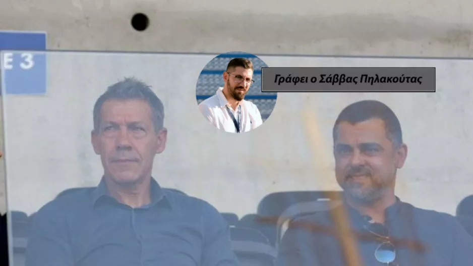 Ανόρθωση: Το ιδανικό προφίλ του νέου προπονητή