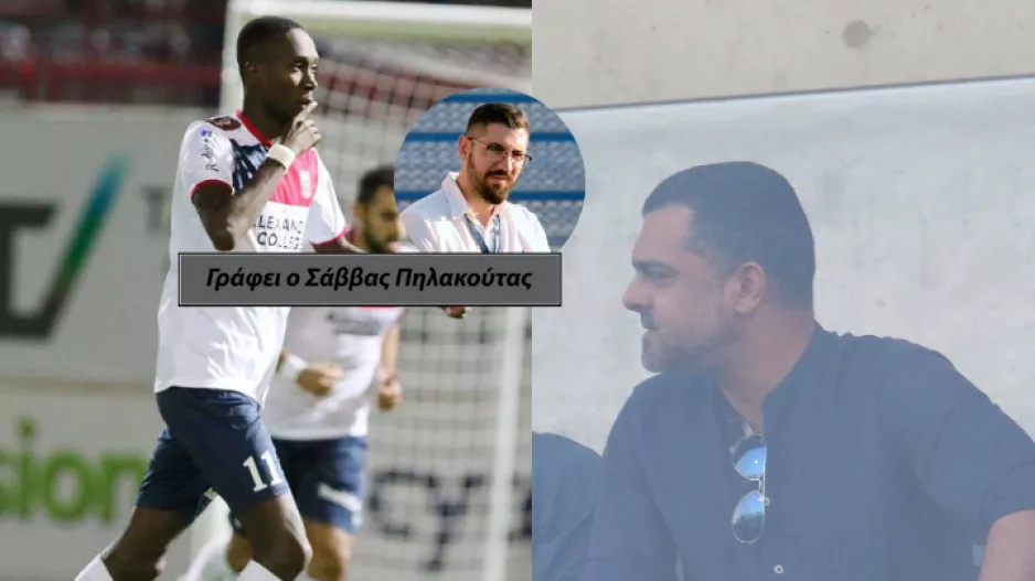 Στο "ψάξιμο" και για ένα νέο... Σεμέδο! 