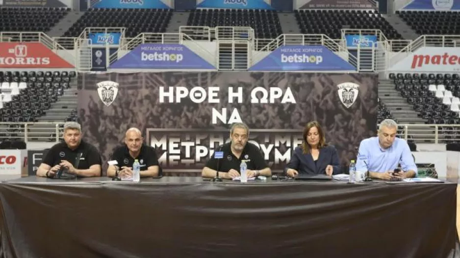 Νέα ΑΜΚ 500.000 ευρώ στην ΚΑΕ ΠΑΟΚ - Τι άλλο αποφασίστηκε στην ΓΣ