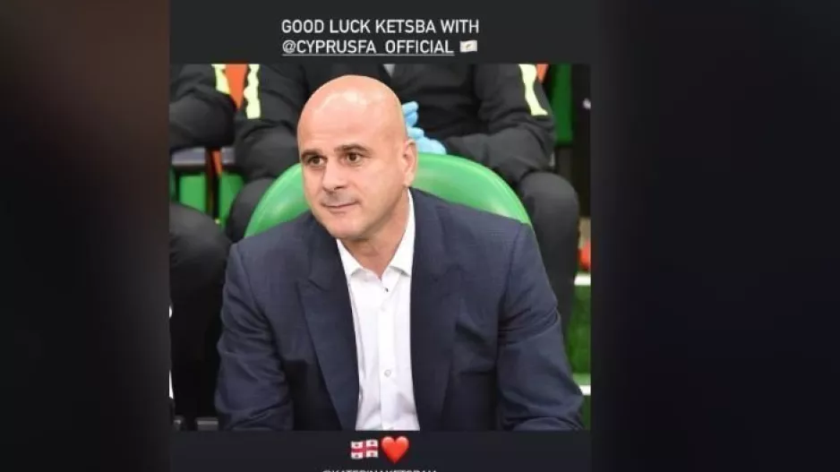Good Luck Τιμούρ 