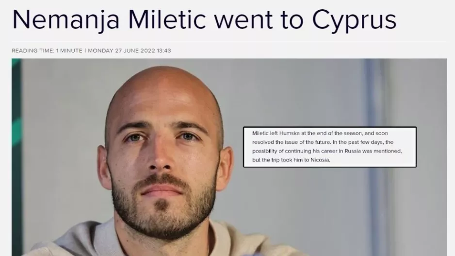 Όχι… Ρωσία αλλά Λευκωσία 