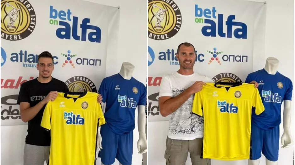 Στο team Νέγκρι και Θεοφάνους!