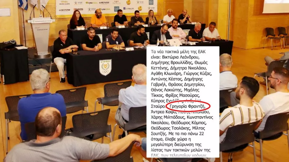 ΕΑΚ: 22 νέα μέλη, μέσα η Γρηγορία 