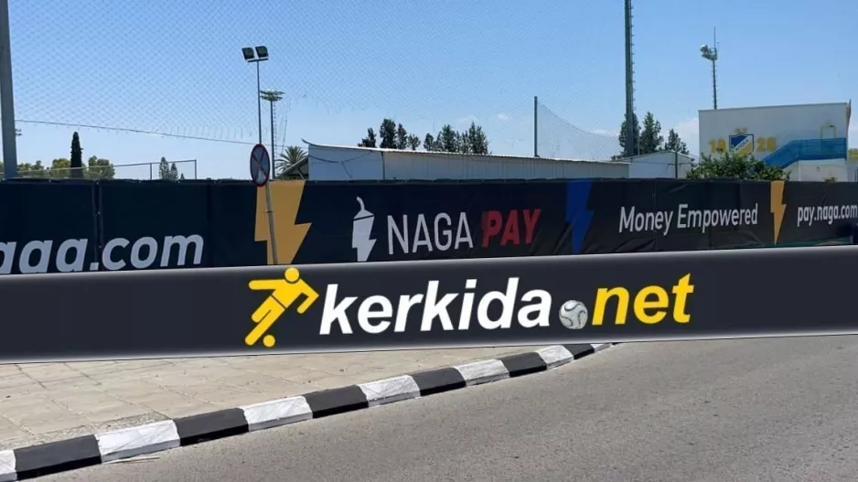 “Ντύθηκε”... NAGA PAY Αρχάγγελος 