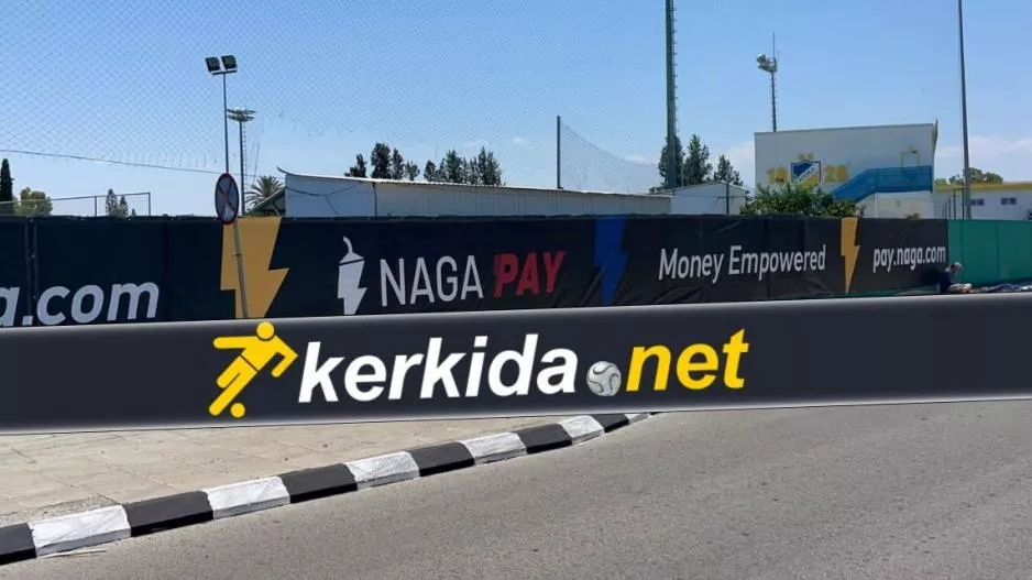 ΑΛΛΑΓΗ/ΑΠΟΕΛ