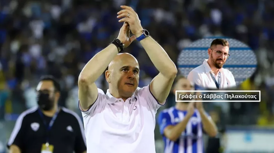 Ας τον αποχαιρετήσουν όπως του αξίζει