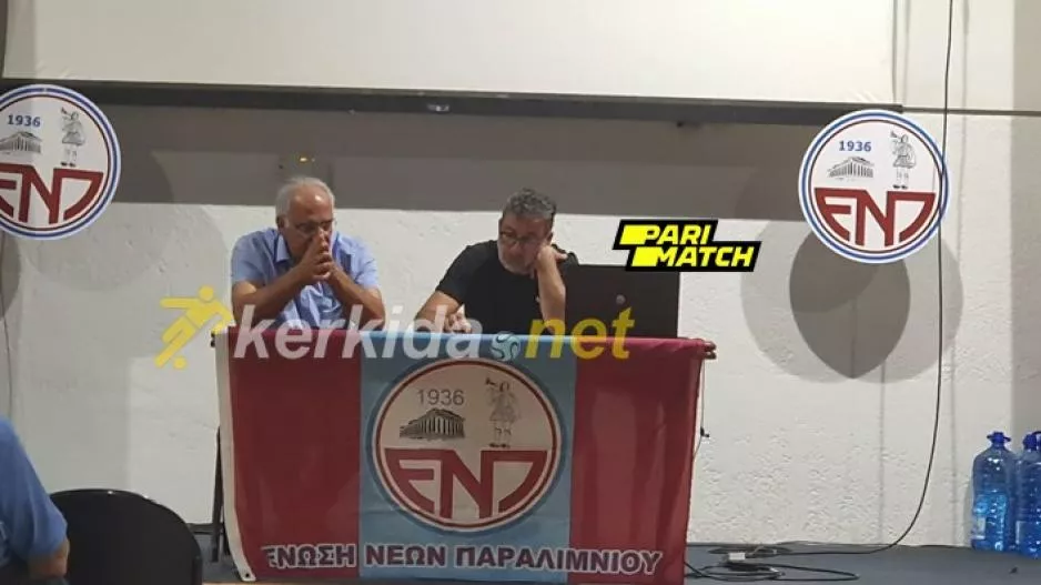 Συνέλευση ΕΝΠ: Δεδομένα, εκτιμήσεις, παρατηρήσεις… 