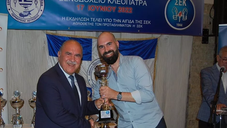 Παρών στις βραβεύσεις της ΕΠΟΠΛ ο Πρόεδρος του ΚΟΑ