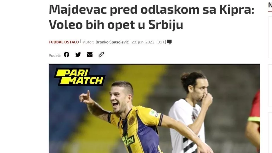 "Θα γίνουν πολλές αλλαγές στην ΑΕΛ"