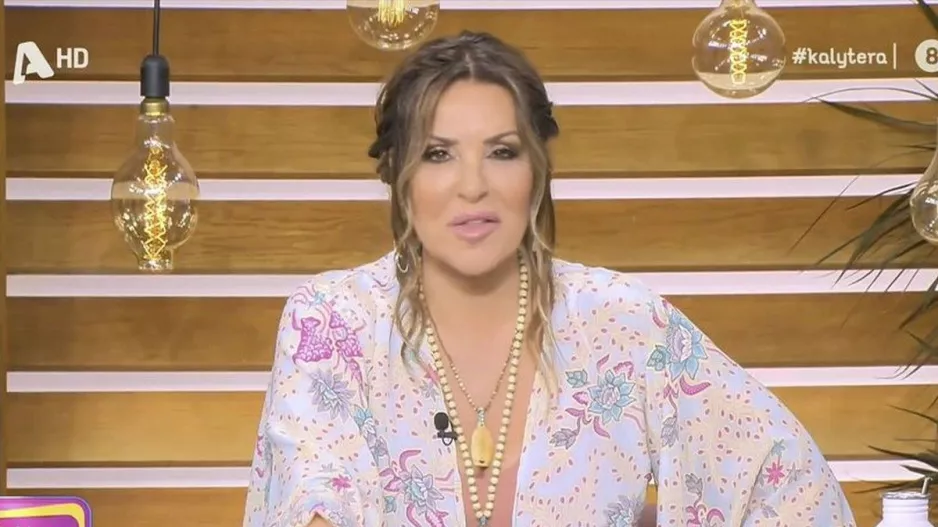 Ναταλία Γερμανού: "Καλή επιτυχία στον Τσιμίκα, είναι ο μόνος που ξέρω"