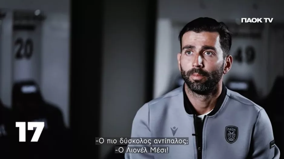 Κρέσπο… σε 90 δεύτερα (βίντεο/Μέσι - Μαλντίνι) 
