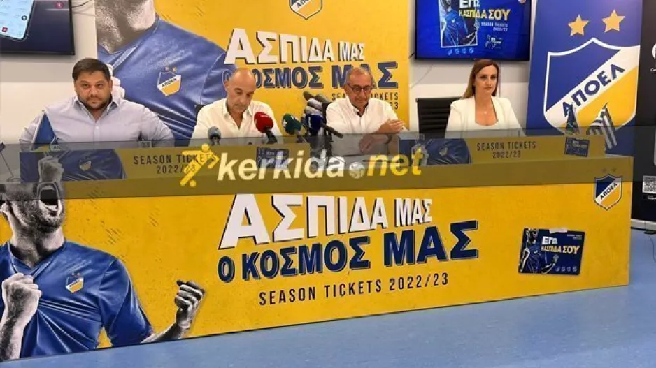 ΒΙΝΤΕΟ/Η δημοσιογραφική του ΑΠΟΕΛ - Όλα για τα νέα διαρκείας