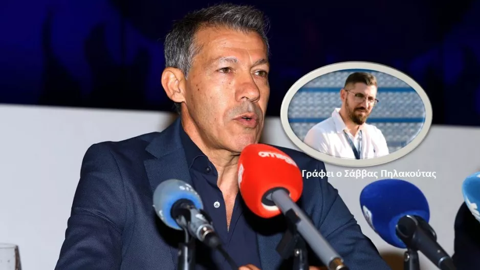 ΑΝΟ/Μεταγραφικά δεδομένα και αποφάσεις