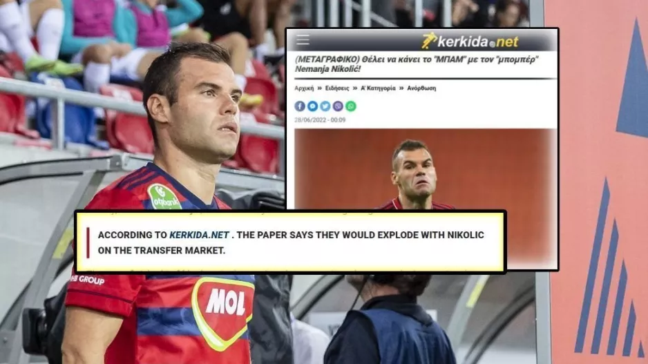 Με Kerkida.net για Nemanja Nikolić! 