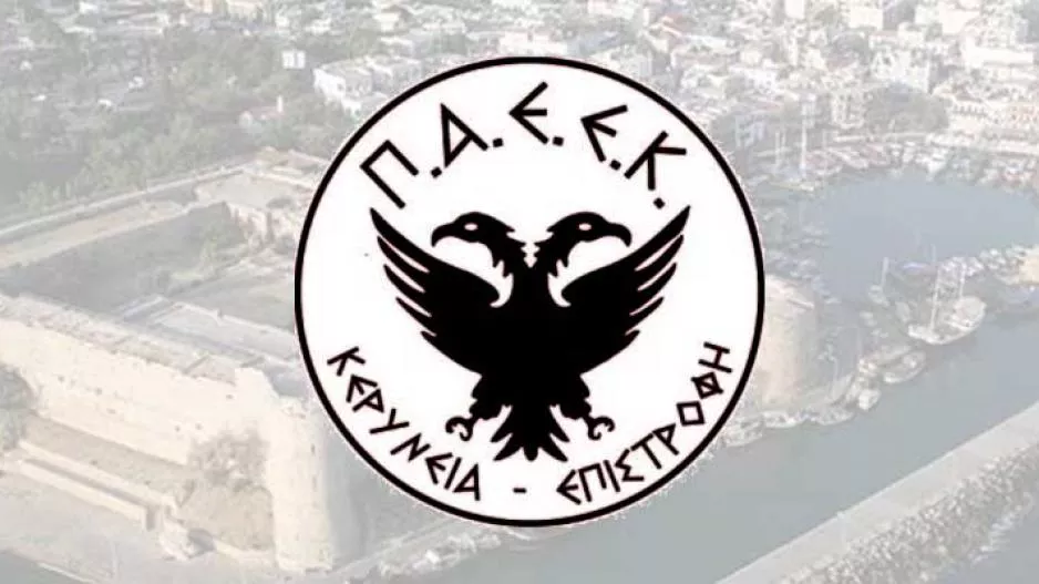 Τακτική Γενική Συνέλευση στην ΠΑΕΕΚ 