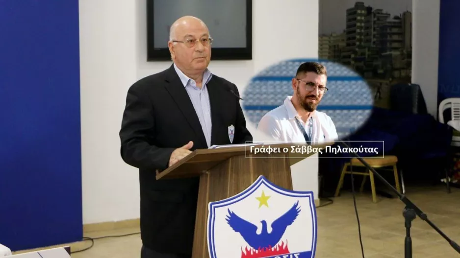 ΑΝΟ/Τι κρατάμε... από Χ.Πουλλαΐδη