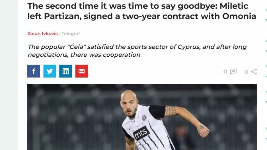 "Τον Μίλετιτς τον ήθελε πολύ ο Λένον" 