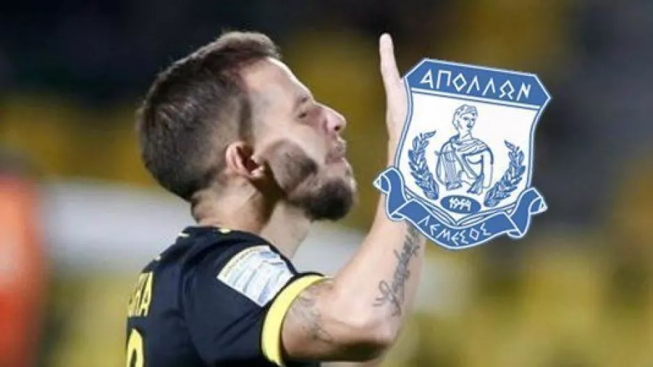 Απόλλων: Για την 3η και... φαρμακερή!