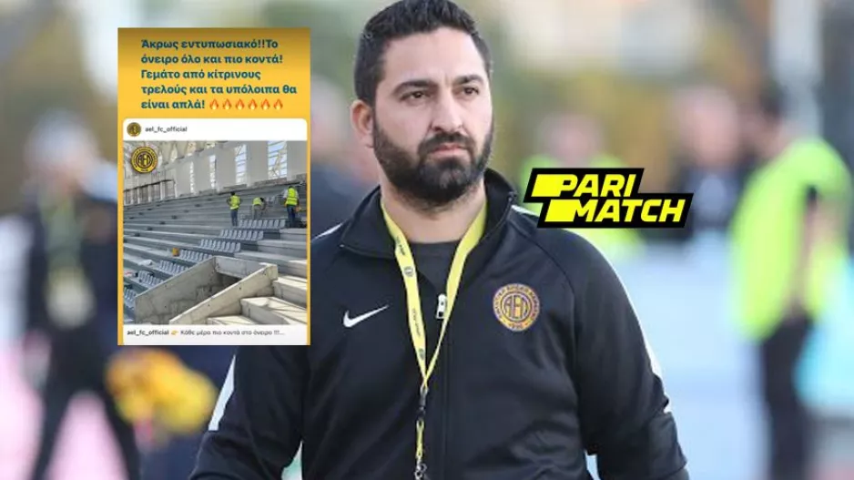 "Γεμάτο από κίτρινους τρελούς και τα υπόλοιπα θα είναι απλά"!