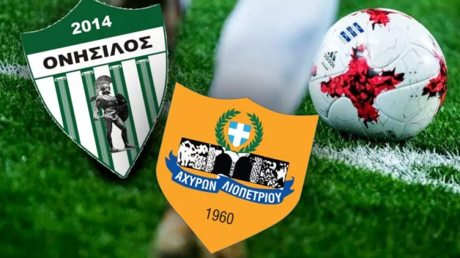 Η ενοποίηση γίνεται επίσημη σύντομα