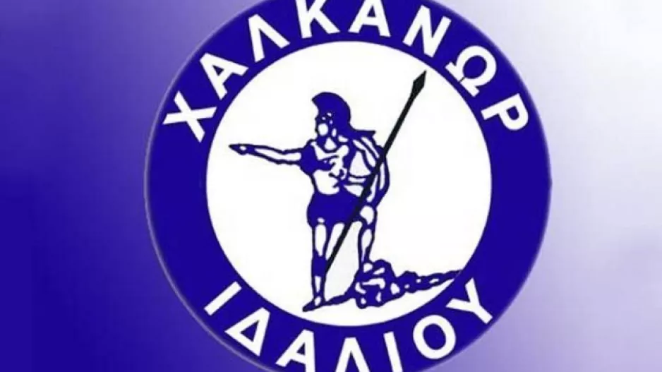 Δευτέρα τα νεότερα και πληροφορίες για την νέα ακαδημία!