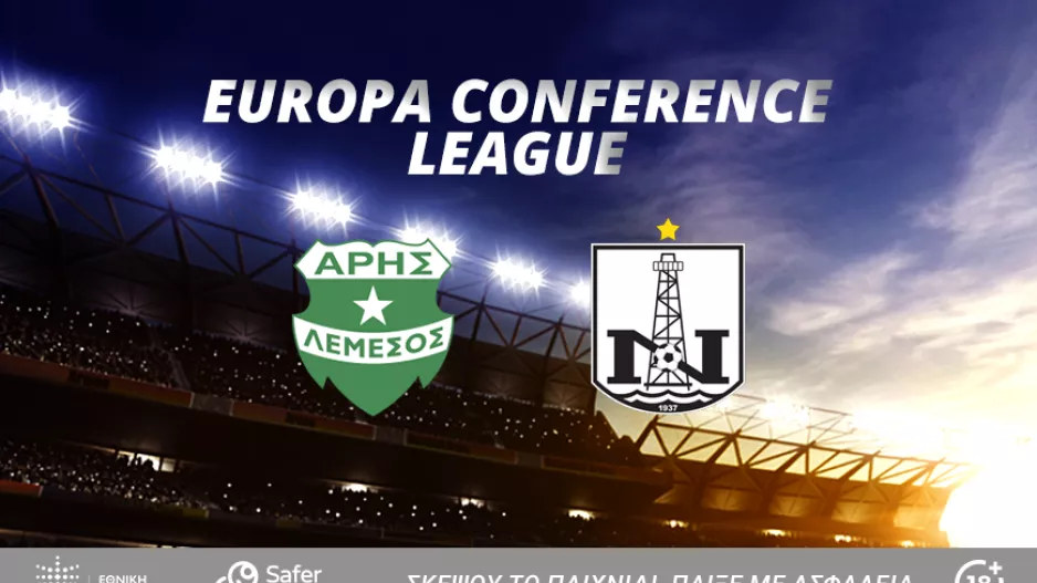 Άρης Λεμεσού VS Neftchi Baku / Παίξε μπάλα με την Bet On Alfa
